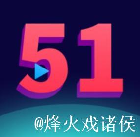 免费下载51吃瓜软件，畅享热门资讯