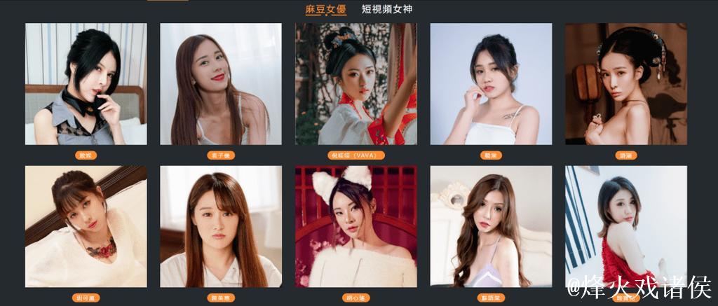 麻豆传媒APP黄版破解免费教程与下载指南