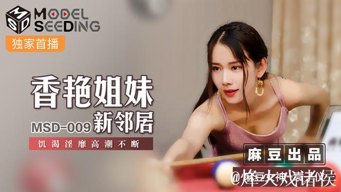 在线观看麻豆剧果冻传媒的精彩世界