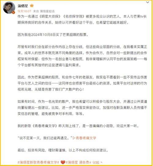 吃瓜网:揭秘爆料与正能量的24小时不打烊之旅 吃瓜网:揭秘爆料与正能量的24小时不打烊之旅