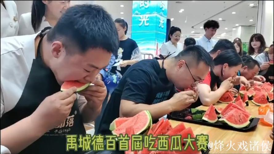 今日吃瓜大赛：瓜友集结欢乐开场