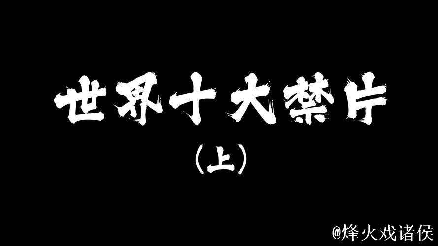 揭示微密圈中免费黄圈的神秘世界