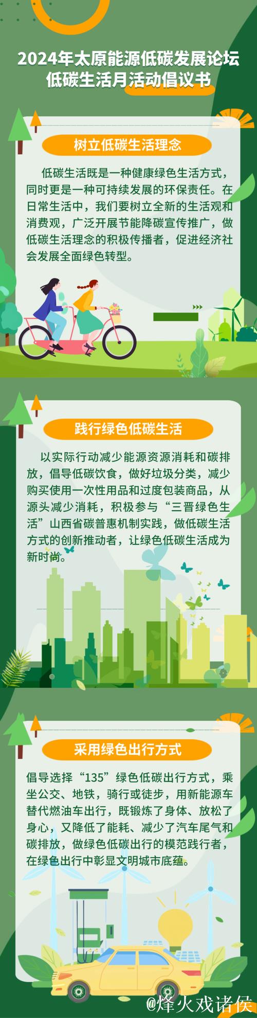 青青草综合网：汇聚绿色生活资讯与精彩内容